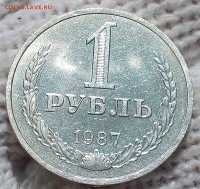 ГОДОВИК 1987 БЛЕСК  до 27.08.2018 в 22-00 мск - DSCN0685