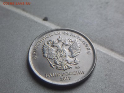 брак монеты 1рубль 2017год - 001.JPG