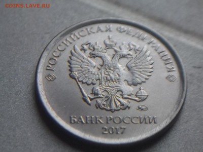 брак монеты 1рубль 2017год - 003.JPG