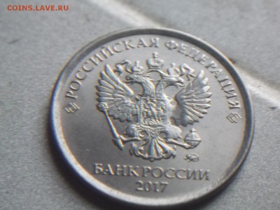 брак монеты 1рубль 2017год - 005.JPG