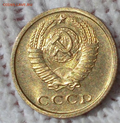 2 копейки 1968 штемпельный БЛЕСК до 27.08.2018 в 22-00мск - DSCN0828
