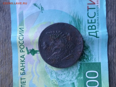 2 копейки 1810 на оценку - image
