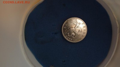5 коп 2003г без букв - DSC04803.JPG