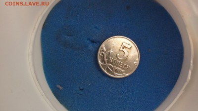 5 коп 2003г без букв - DSC04802.JPG