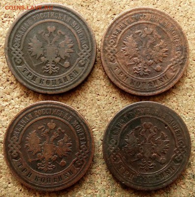 3 копейки 1880,91,96,99 СПБ До 26.08.2018 22-00 по Москве - 1.JPG