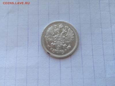 10 копеек 1880 спб нф до 26.08.2018г. - 1880 (5) - копия