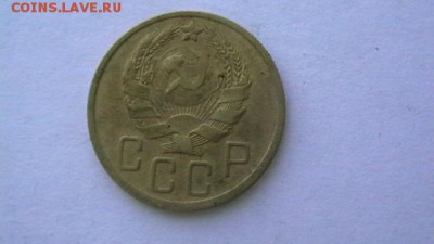 5 копеек 1936 г. до 25,08,18 по МСК 22-00 - IMGA0970.JPG