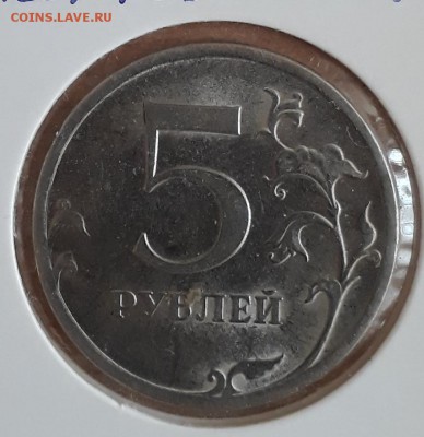5руб.2009г.спмд шт.Н-5.24Д и Н-5.24Е по А.С редкие - 20180821_180006