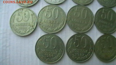 50 копеек-21 шт. погодовка+рубль1965г.до25,08,18 поМСК 22-00 - IMGA0003.JPG