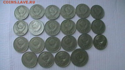 50 копеек-21 шт. погодовка+рубль1965г.до25,08,18 поМСК 22-00 - IMGA0005.JPG