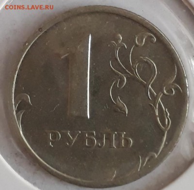 1руб.2005г.спмд.шт.Г по А.С. - 20180821_174259