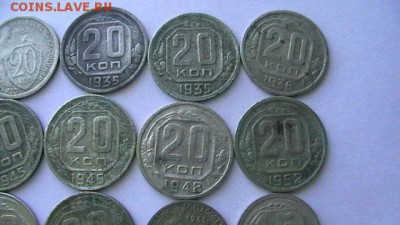 10,15,20 коп. никель-26 шт. разные.до1957г.до 25,08,18 - IMGA0952.JPG