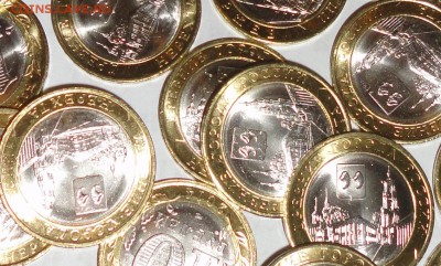 ФИКС. Мешковые БИМ "Нерехта" всего по 15 рублей за монету - Нерехта 2.JPG