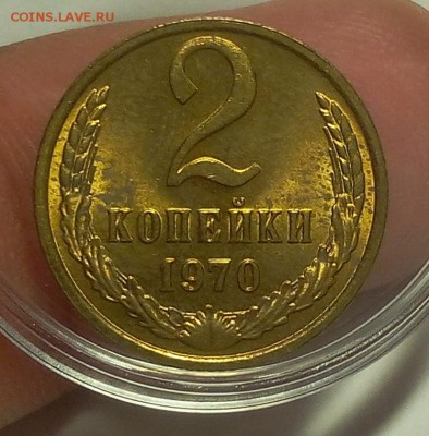 5 КОПЕЕК 1980г 2 копейки 1970 мешковой UNC до 22.08.18 - IMG_20180821_212204.JPG