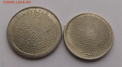 5 и 2 руб 2009г гашёные.....магнитные ...24.08.  блиц - IMG-20180821-WA0001
