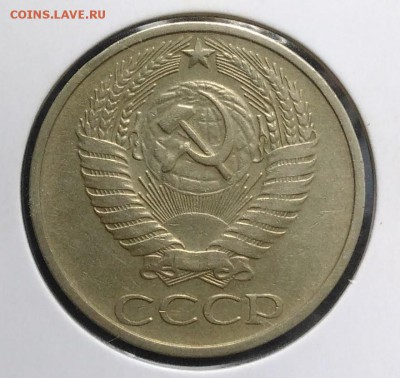 50 копеек 1974 по ФИКСУ - IMG_20180818_170339