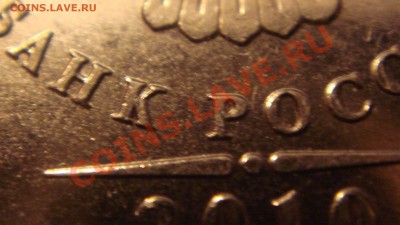 2.10ммд  шт 2.33Б и В до 09.05  22-00 - DSC05808.JPG
