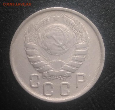 15 копеек 1943 по ФИКСУ - IMG_20180821_180940