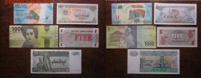 Лот бон разных стран №4 (100 р), до 27.08 в 22-30 мск - IMG_7752.JPG