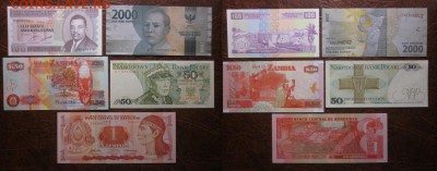 Лот бон разных стран №6 (125 р), до 27.08 в 22-30 мск - IMG_7756.JPG