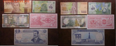 Лот бон разных стран №9 (150 р), до 27.08 в 22-30 мск - IMG_7762.JPG