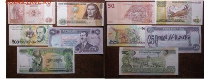 Лот бон разных стран №10 (150 р), до 27.08 в 22-30 мск - IMG_7766.JPG