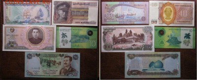 Лот бон разных стран №11 (200 р), до 27.08 в 22-30 мск - IMG_7764.JPG