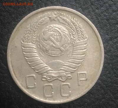 10 копеек 1957 по ФИКСУ - IMG_20180802_192543