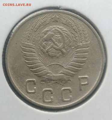 10 копеек 1948 по ФИКСУ - IMG_20180715_203117
