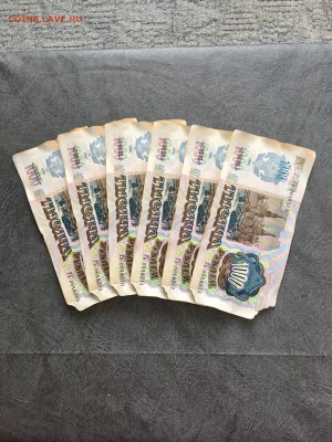 Солянка бон СССР 42 штуки на опыты. До 22:00 27.08.18 - 68431E73-0D06-4EA0-96CC-5E509819092B