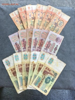 Лот солянка бон СССР на опыты 42 шт. До 22:00 27.08.18 - E041056B-41BA-4372-BDED-F9218F036C01