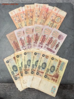 Солянка бон СССР 42 штуки на опыты. До 22:00 27.08.18 - 49653481-24AD-49F1-8432-64BFF5D5684F