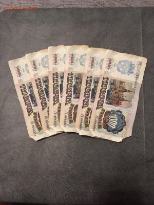 Солянка бон СССР 42 штуки на опыты. До 22:00 27.08.18 - 6CFA6AC9-F8EB-42D3-A9BA-62B1EA8C13BD