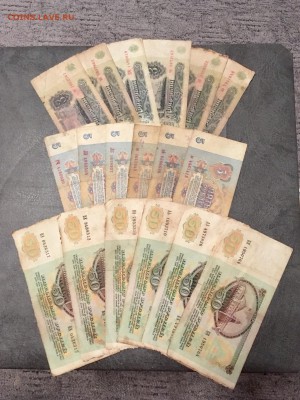 Лот солянка бон СССР на опыты 42 шт. До 22:00 27.08.18 - EFDE5D55-FBED-4C83-813F-0E2ED908D90D