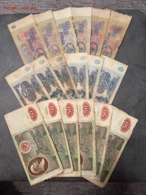 Лот солянка бон СССР на опыты 42 шт. До 22:00 27.08.18 - 1EC38ED9-B393-4612-BA47-1692B63E87E0