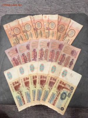 Лот солянка бон СССР на опыты 42 шт. До 22:00 27.08.18 - 91552318-1E1E-4A6D-89BA-30E75BEDE534