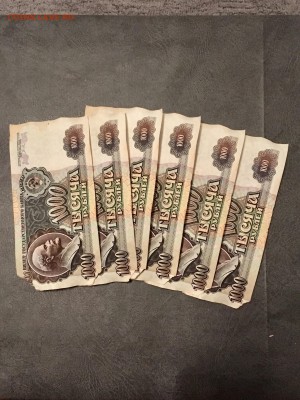 Лот солянка бон СССР на опыты 42 шт. До 22:00 27.08.18 - E37C3379-FEDE-4A22-972C-9AD3A99C841E