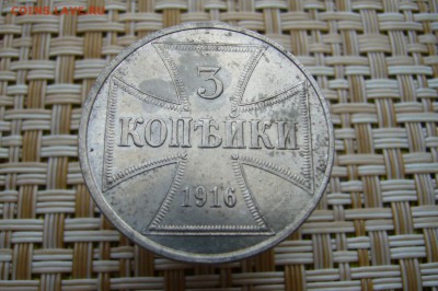 1 + 2 + 3 копейки - Оккупация - P1910482.JPG