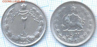 Иран 2 риала 1970 г., до 27.08.2018 г. 22.00 по Москве - Иран 2 риала 1970  3314