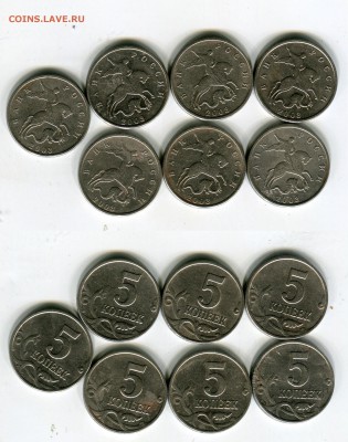 5 коп 2003 г без букв мд 7 шт - img001