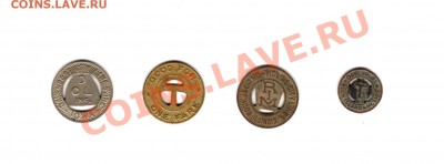 4 транспортных жетона США. До 12.05.11 г. 22.00 мск - img787
