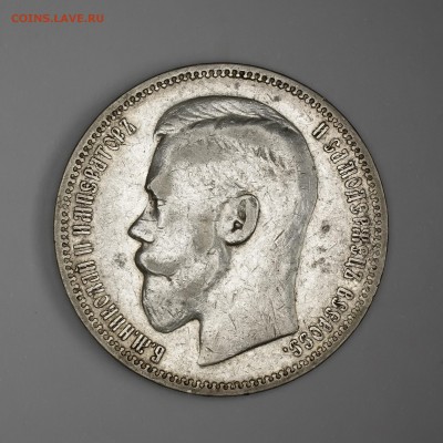 1 рубль 1845 (СПБ-КБ) и 1 рубль 1898 (*) на оценку. - IMGP7401==