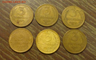3 копейки 1952 - 1957 6 шт. до 28.08, 22.00 - 3 копейки 1952 - 1957 набор 6 шт._1