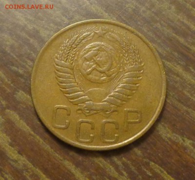 3 копейки 1949 до 28.08, 22.00 - 3 к 1949_2