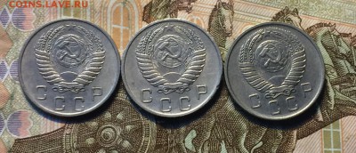 10 копеек 1953,55,57 хорошие до 27.08.18 - IMG_8383.JPG