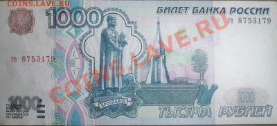 1000 руб без модификации. короткий до 09.05.2011 22.30 МСК - 1