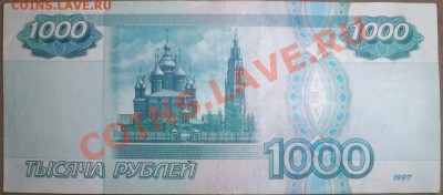 1000 руб без модификации. короткий до 09.05.2011 22.30 МСК - 2