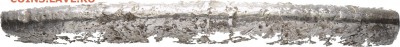 Результаты Sincona # 2 - 80183a00