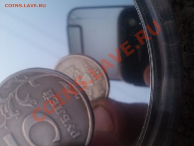 5 рублей 1997г.сп шт.2.3 из обращ. или из набора? - DSC00044.JPG
