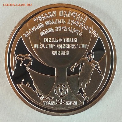 Грузия 2 лари 2006 г. 25 лет победы Динамо Тбилиси - IMG_20180821_122430